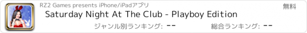 おすすめアプリ Saturday Night At The Club - Playboy Edition