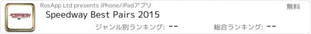 おすすめアプリ Speedway Best Pairs 2015