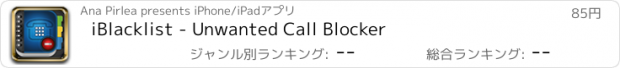 おすすめアプリ iBlacklist - Unwanted Call Blocker