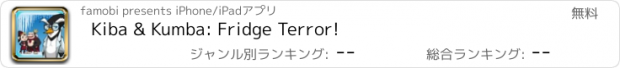 おすすめアプリ Kiba & Kumba: Fridge Terror!