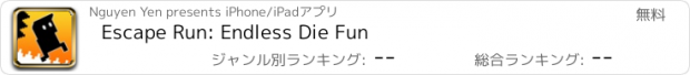 おすすめアプリ Escape Run: Endless Die Fun