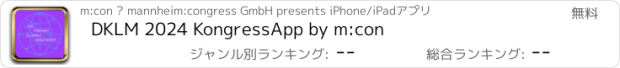 おすすめアプリ DKLM 2024 KongressApp by m:con