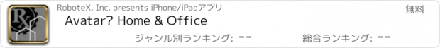 おすすめアプリ Avatar® Home & Office