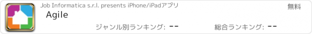 おすすめアプリ Agile
