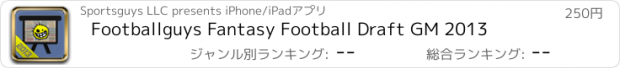 おすすめアプリ Footballguys Fantasy Football Draft GM 2013