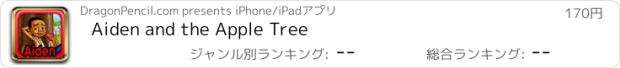 おすすめアプリ Aiden and the Apple Tree