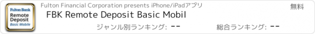 おすすめアプリ FBK Remote Deposit Basic Mobil