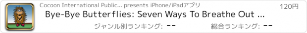 おすすめアプリ Bye-Bye Butterflies: Seven Ways To Breathe Out Worry