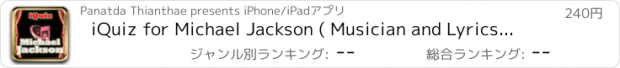 おすすめアプリ iQuiz for Michael Jackson ( Musician and Lyrics History Trivia )