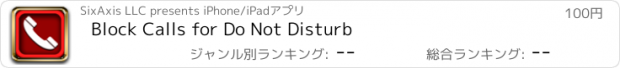 おすすめアプリ Block Calls for Do Not Disturb