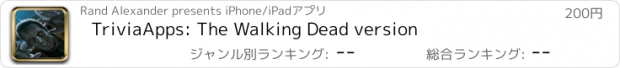 おすすめアプリ TriviaApps: The Walking Dead version