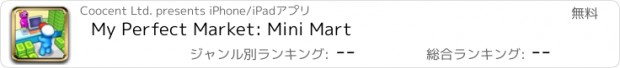 おすすめアプリ My Perfect Market: Mini Mart