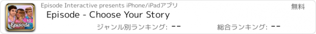 おすすめアプリ Episode - Choose Your Story