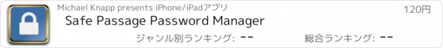 おすすめアプリ Safe Passage Password Manager