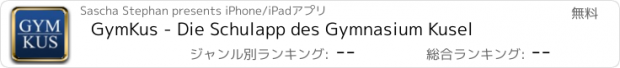 おすすめアプリ GymKus - Die Schulapp des Gymnasium Kusel