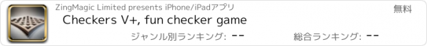 おすすめアプリ Checkers V+, fun checker game