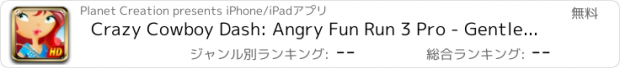 おすすめアプリ Crazy Cowboy Dash: Angry Fun Run 3 Pro - Gentleman Psy Edition HD