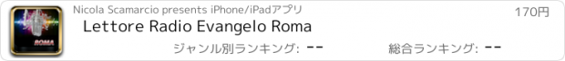 おすすめアプリ Lettore Radio Evangelo Roma