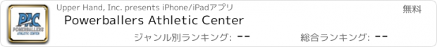 おすすめアプリ Powerballers Athletic Center