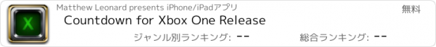 おすすめアプリ Countdown for Xbox One Release