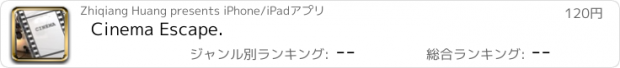 おすすめアプリ Cinema Escape.