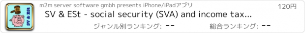 おすすめアプリ SV & ESt - social security (SVA) and income tax calculator for self-employed people in Austria
