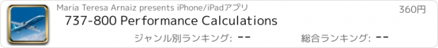 おすすめアプリ 737-800 Performance Calculations