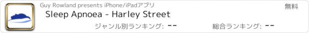 おすすめアプリ Sleep Apnoea - Harley Street
