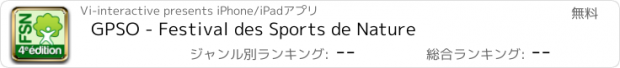 おすすめアプリ GPSO - Festival des Sports de Nature