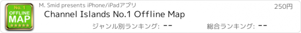 おすすめアプリ Channel Islands No.1 Offline Map