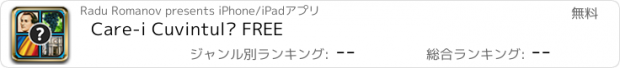 おすすめアプリ Care-i Cuvintul? FREE