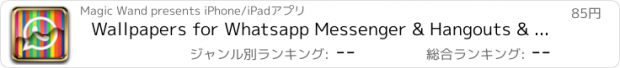 おすすめアプリ Wallpapers for Whatsapp Messenger & Hangouts & Viber