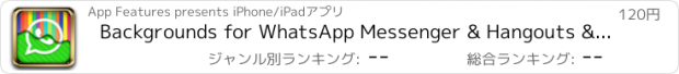 おすすめアプリ Backgrounds for WhatsApp Messenger & Hangouts & Viber