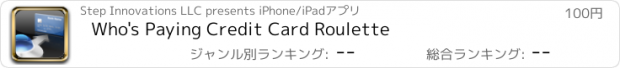 おすすめアプリ Who's Paying Credit Card Roulette