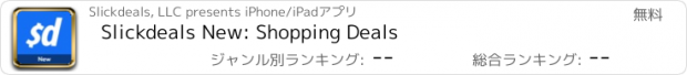 おすすめアプリ Slickdeals New: Shopping Deals