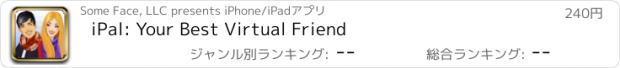 おすすめアプリ iPal: Your Best Virtual Friend