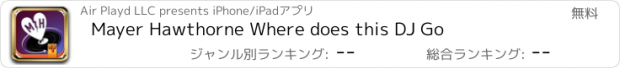 おすすめアプリ Mayer Hawthorne Where does this DJ Go