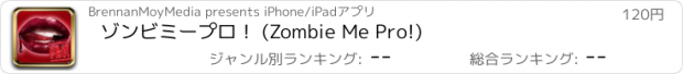 おすすめアプリ ゾンビミープロ！ (Zombie Me Pro!)