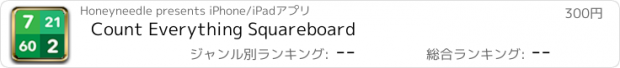 おすすめアプリ Count Everything Squareboard