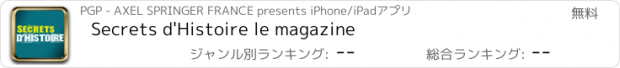 おすすめアプリ Secrets d'Histoire le magazine