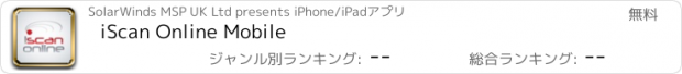 おすすめアプリ iScan Online Mobile