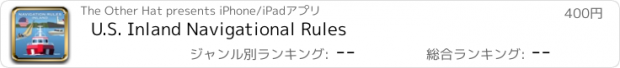 おすすめアプリ U.S. Inland Navigational Rules