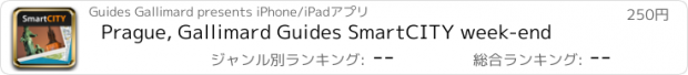 おすすめアプリ Prague, Gallimard Guides SmartCITY week-end