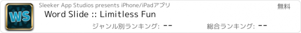 おすすめアプリ Word Slide :: Limitless Fun