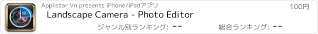 おすすめアプリ Landscape Camera - Photo Editor