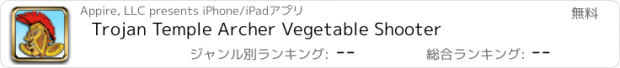 おすすめアプリ Trojan Temple Archer Vegetable Shooter