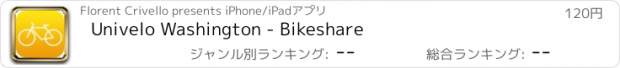 おすすめアプリ Univelo Washington - Bikeshare