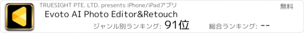 おすすめアプリ Evoto AI Photo Editor&Retouch