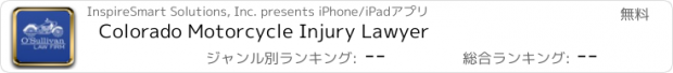 おすすめアプリ Colorado Motorcycle Injury Lawyer