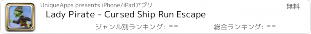 おすすめアプリ Lady Pirate - Cursed Ship Run Escape